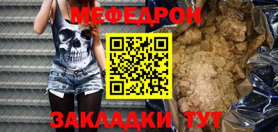 ALPHA-PVP Ипатово