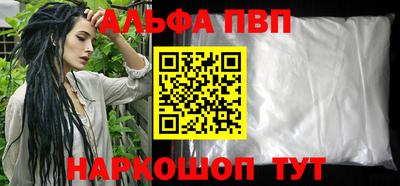 наркотики Берёзовский