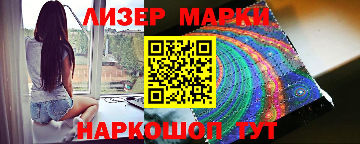 Лсд 25 экстази ecstasy  Шебекино  Лсд 25 экстази ecstasy 