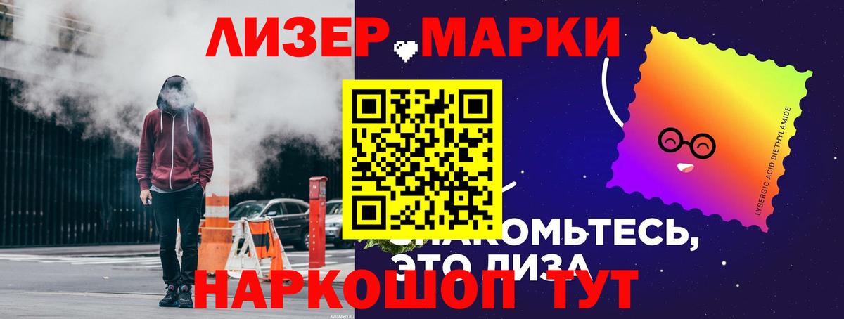 ЛСД экстази кислота Шебекино