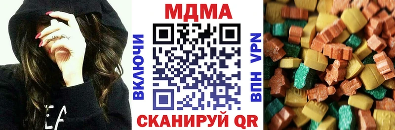 MDMA crystal  где можно купить   Шебекино 