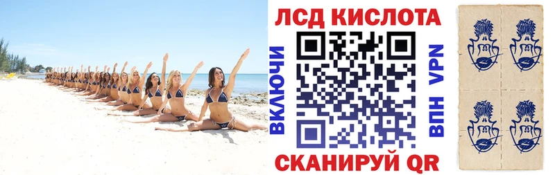 Марки 25I-NBOMe 1,8мг  хочу наркоту  Шебекино 