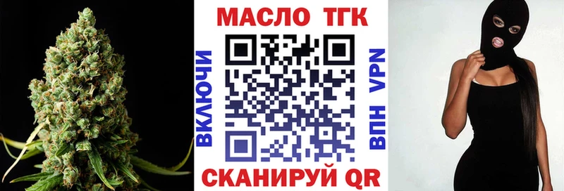 Дистиллят ТГК жижа  Шебекино 