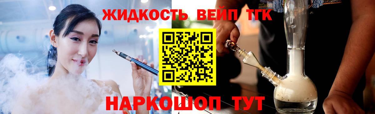 Меф МЯУ МЯУ кристаллы  Шебекино  Канабис  Кокаин  МЕТ  Вход с VPN  ГАШ 